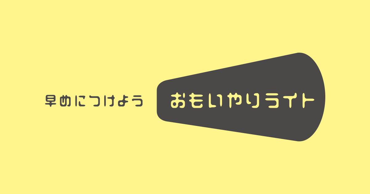 プロフィールコンテンツ