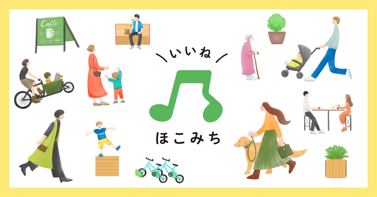 プロフィールコンテンツ