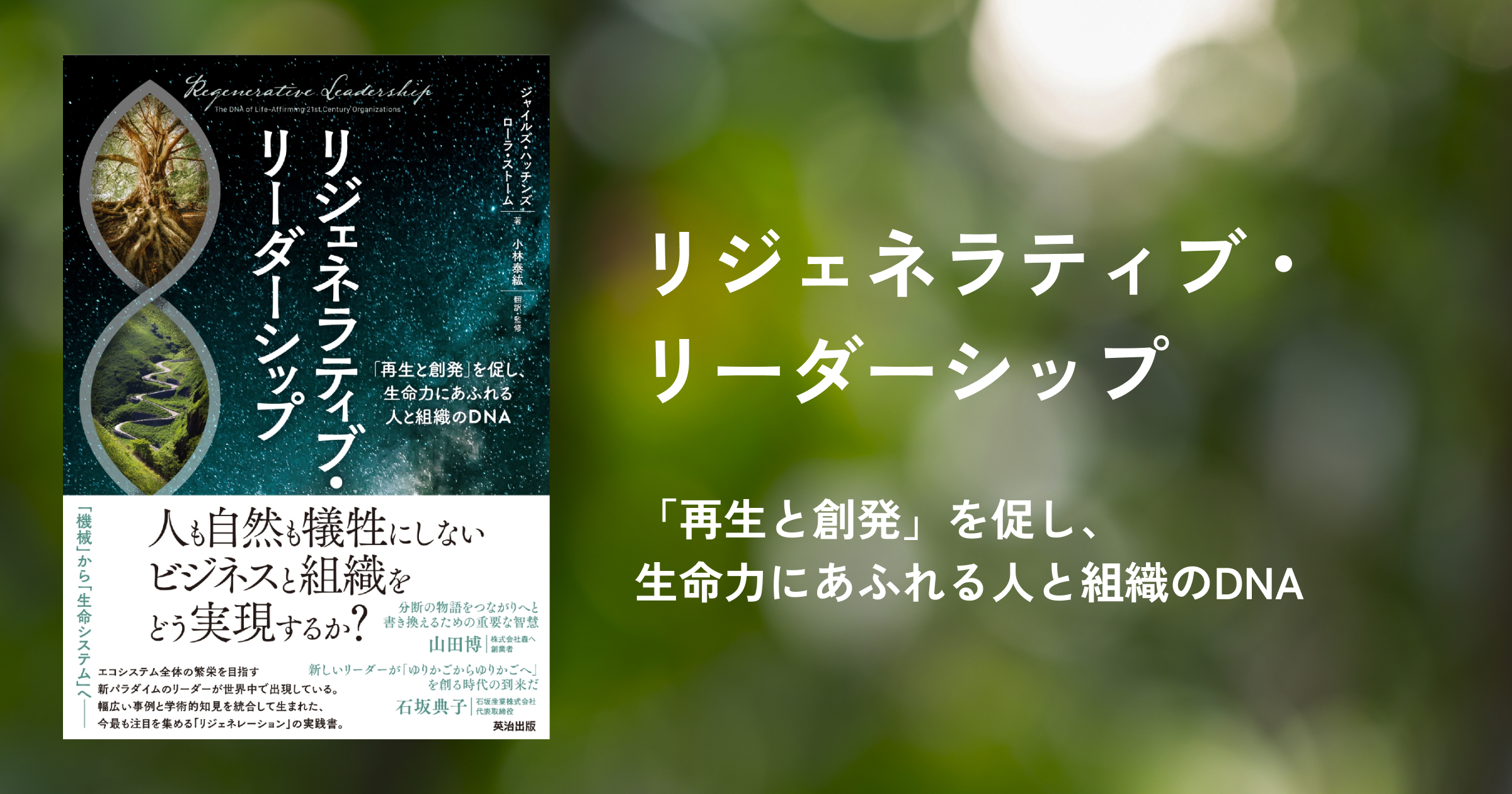 プロフィールコンテンツ