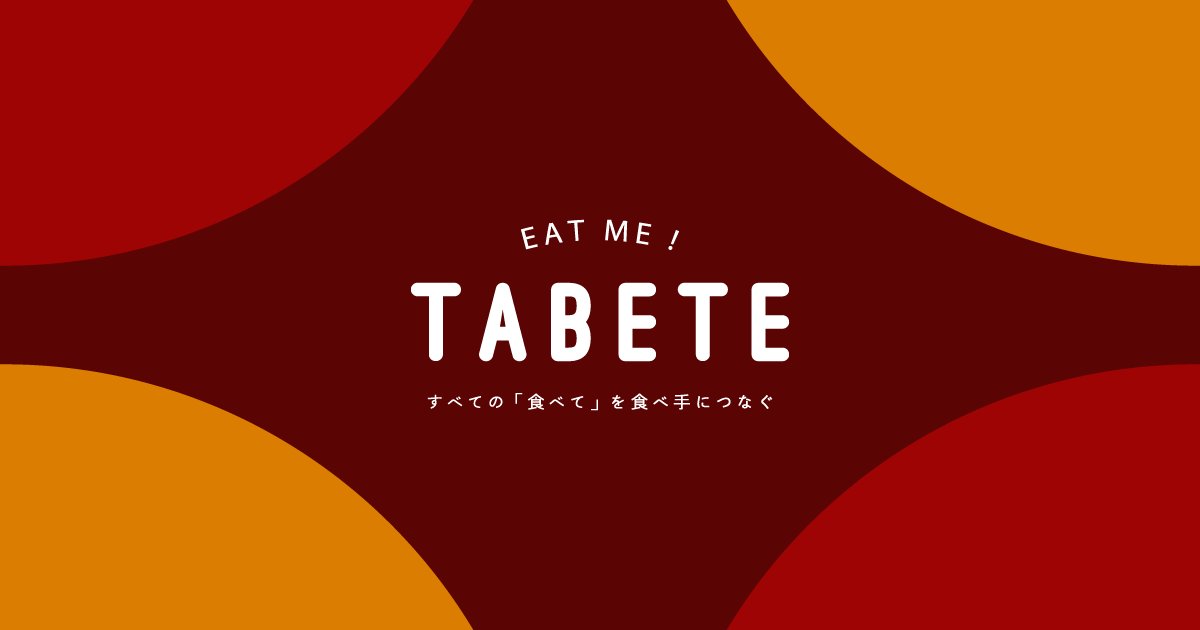 プロフィールコンテンツ