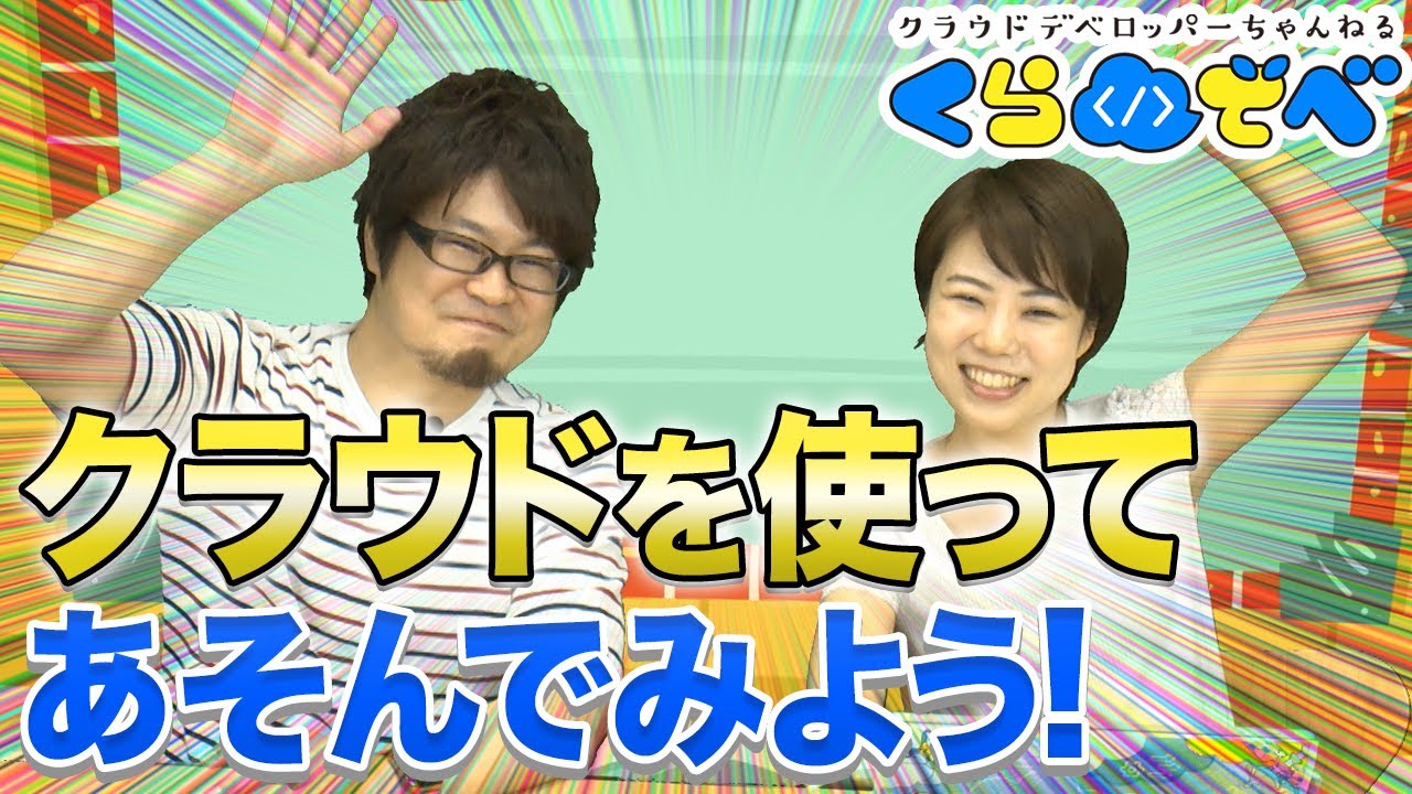プロフィールコンテンツ
