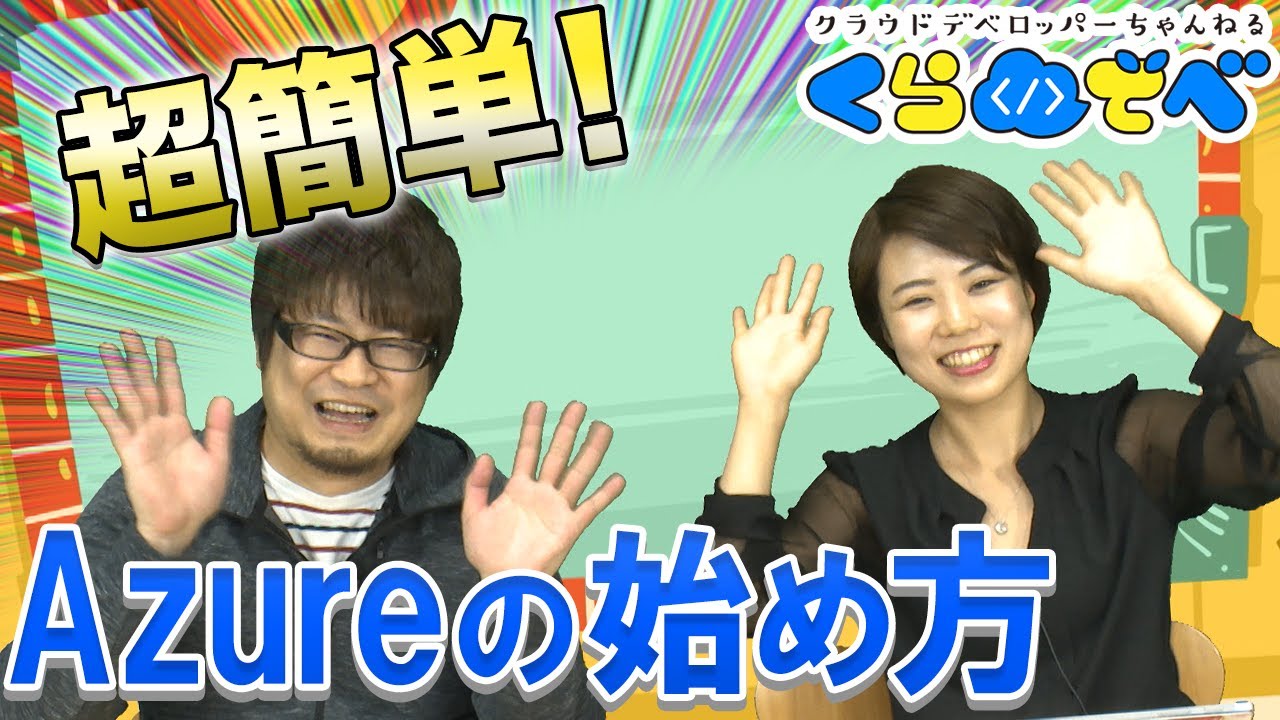 プロフィールコンテンツ