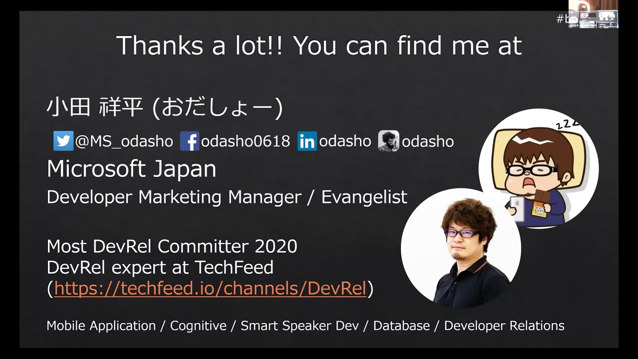 プロフィールコンテンツ