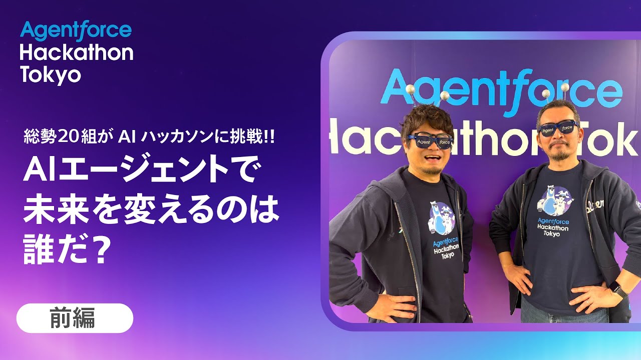 プロフィールコンテンツ