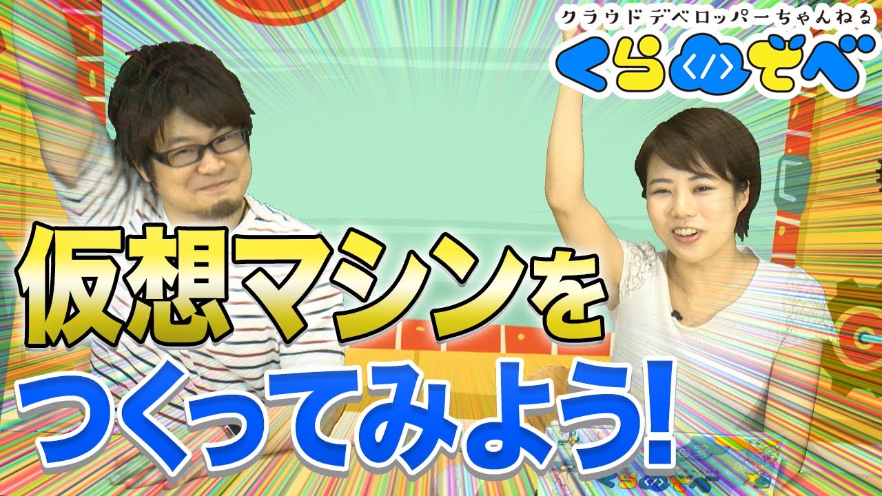プロフィールコンテンツ