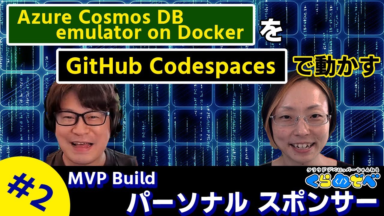 プロフィールコンテンツ