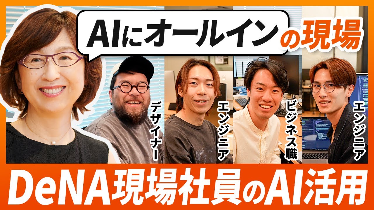 プロフィールコンテンツ