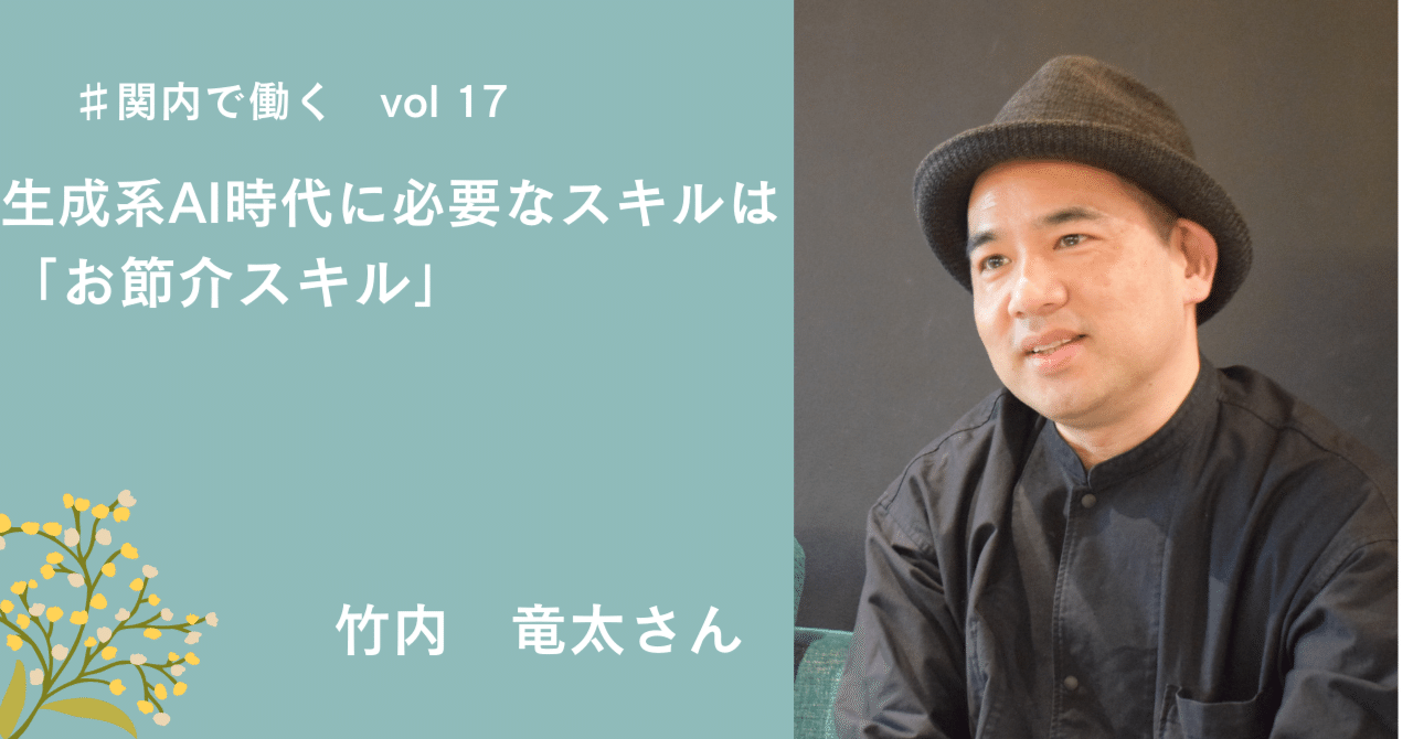 プロフィールコンテンツ