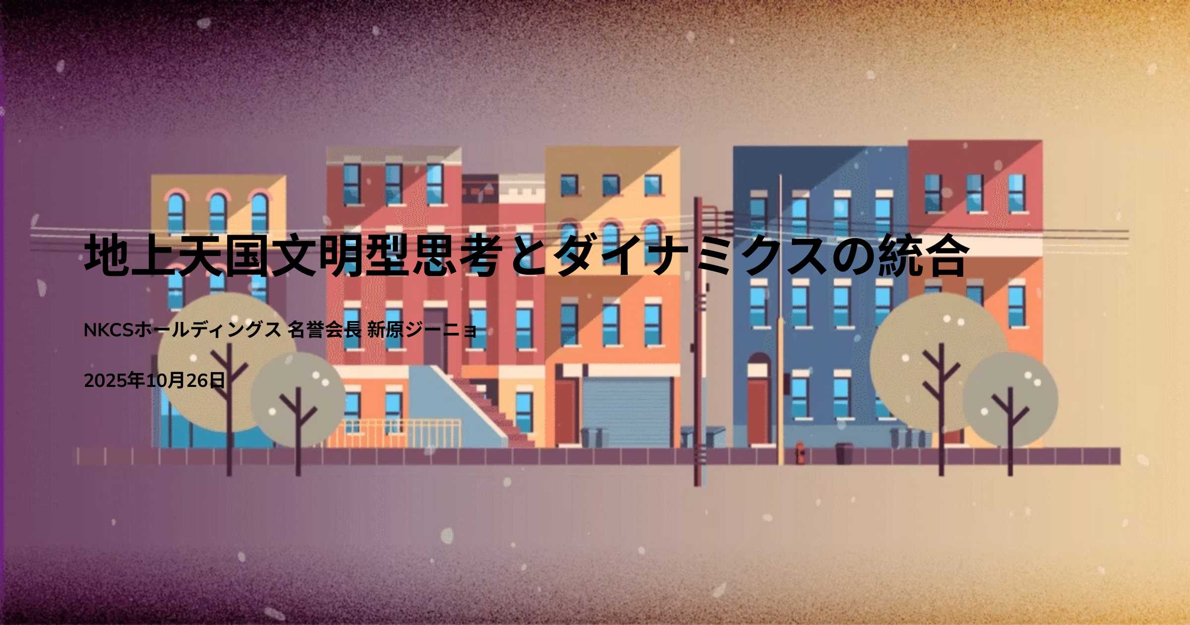 プロフィールコンテンツ