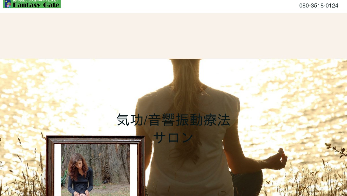 プロフィールコンテンツ