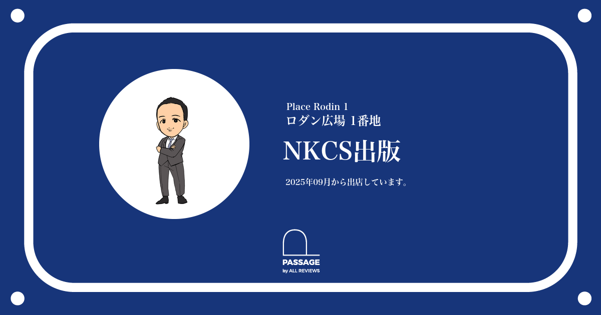 プロフィールコンテンツ