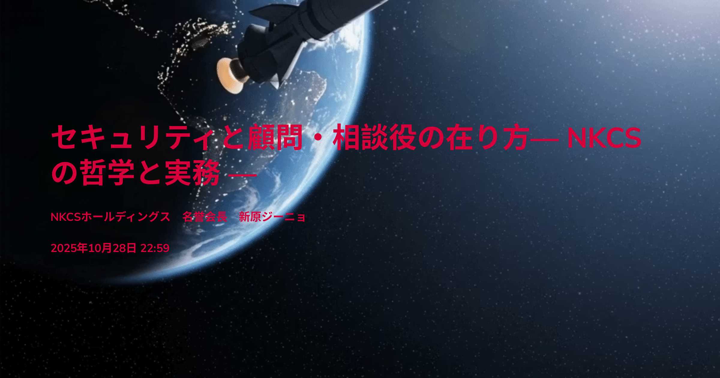 プロフィールコンテンツ