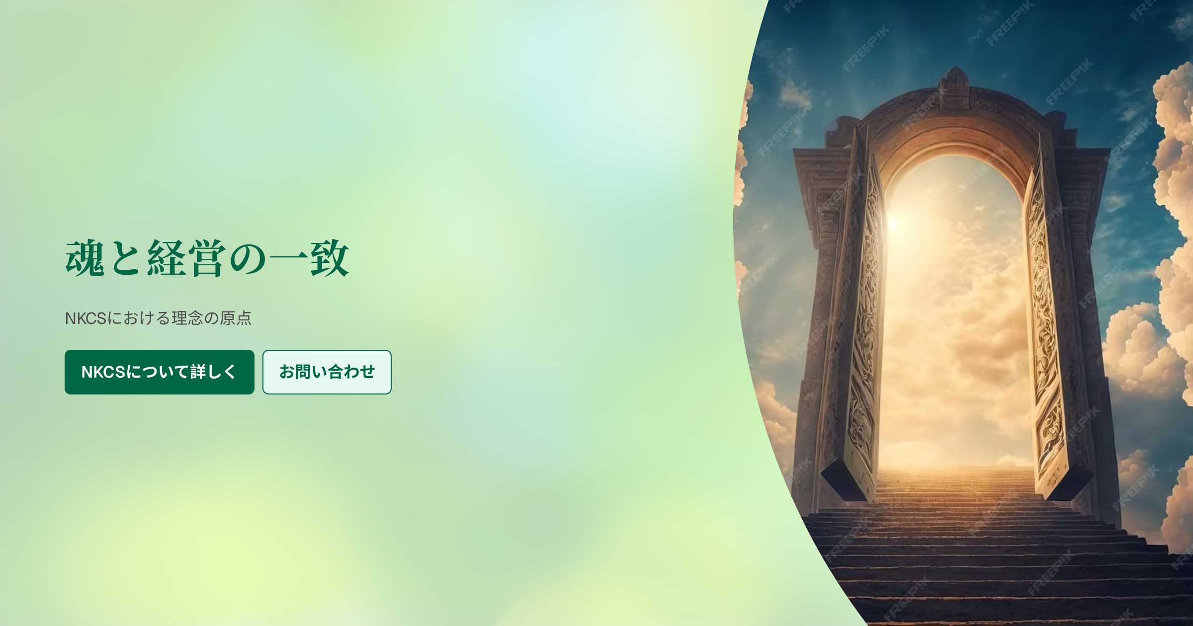 プロフィールコンテンツ