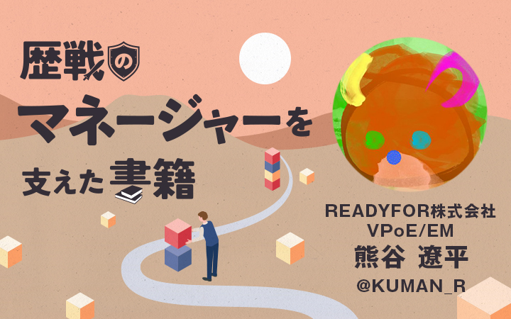 プロフィールコンテンツ