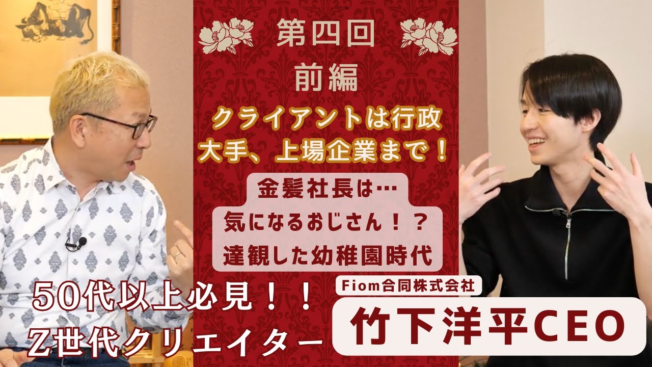 プロフィールコンテンツ