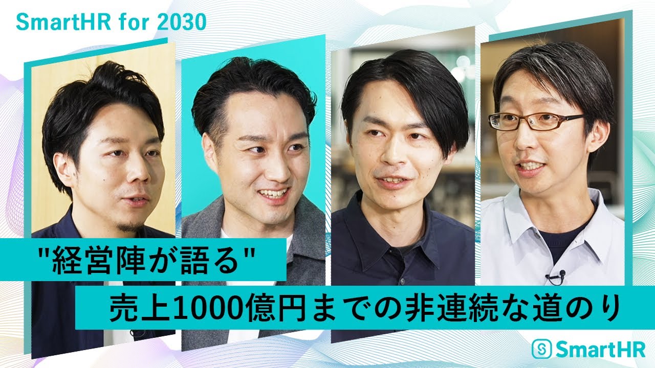 プロフィールコンテンツ
