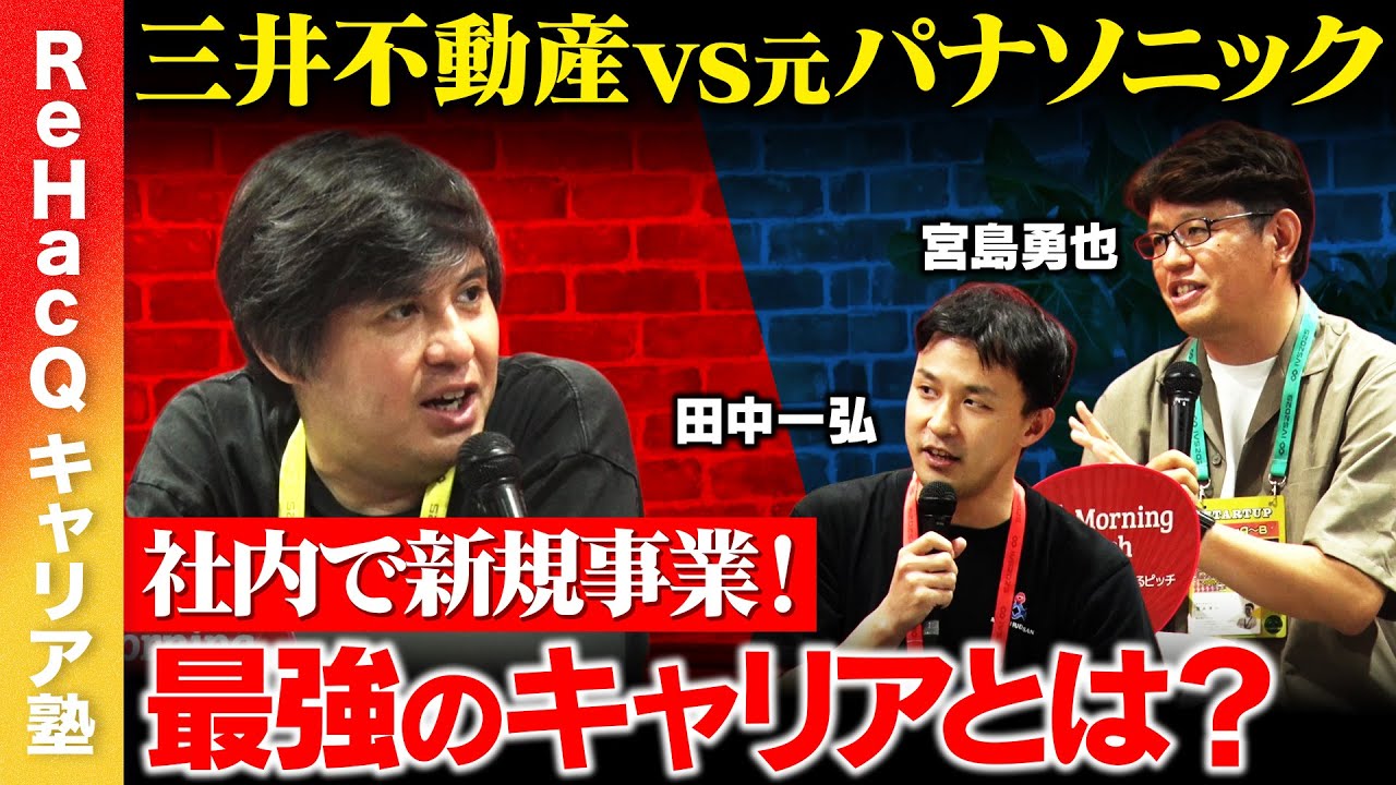 プロフィールコンテンツ