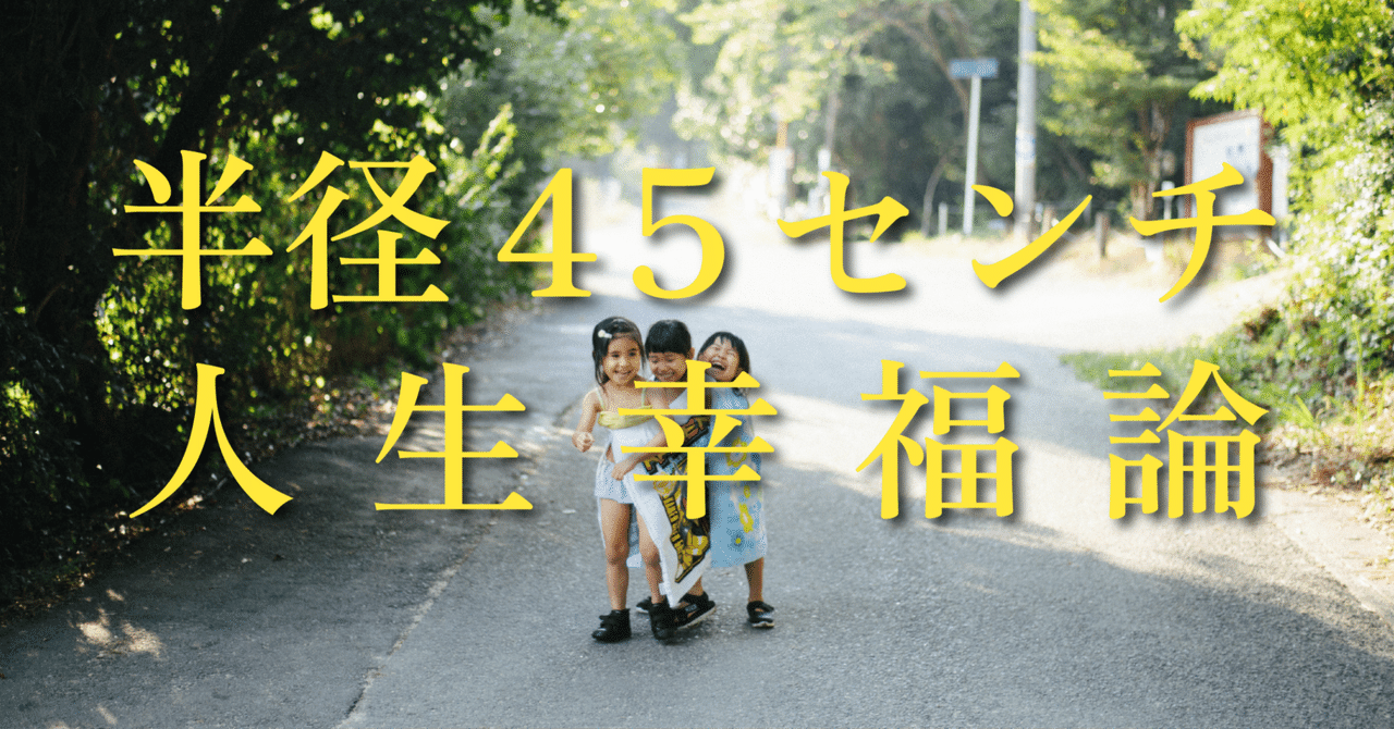 プロフィールコンテンツ