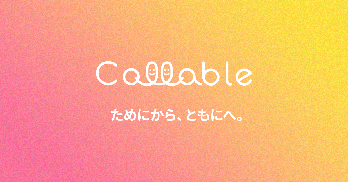 プロフィールコンテンツ