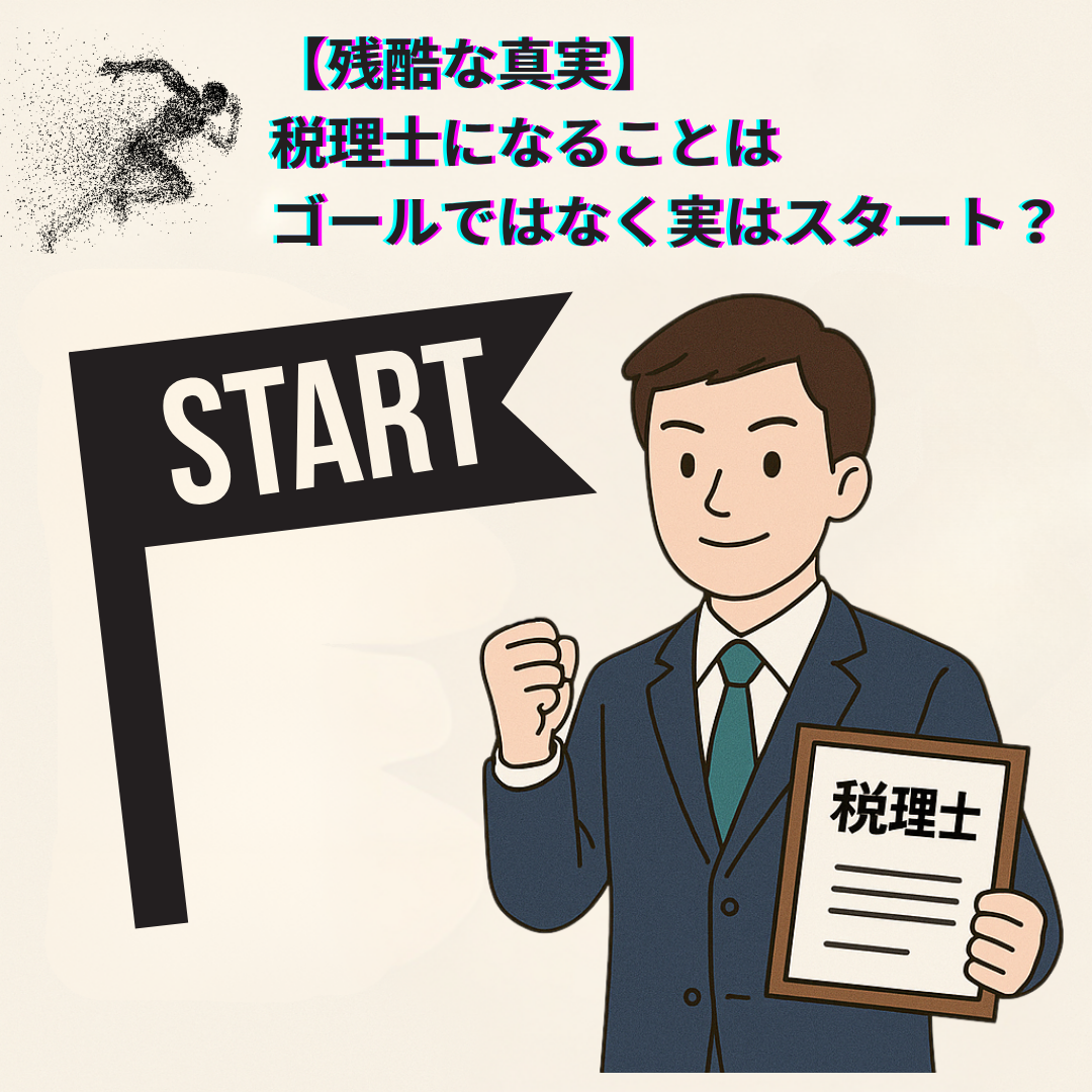 プロフィールコンテンツ