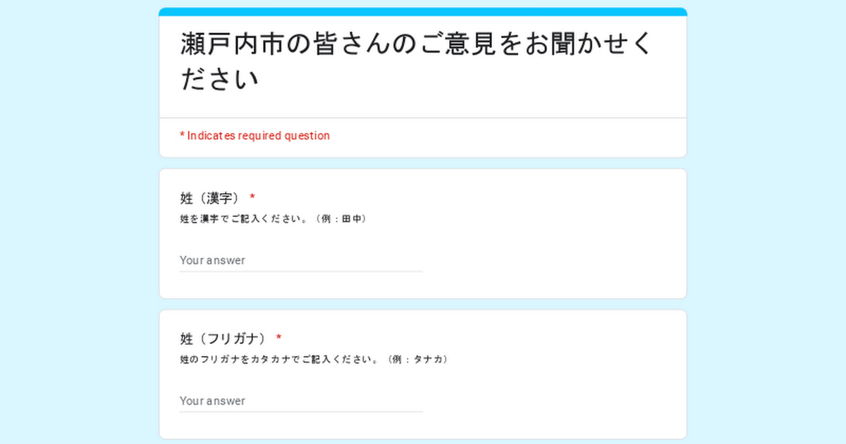プロフィールコンテンツ