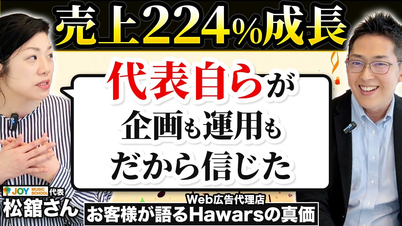 プロフィールコンテンツ