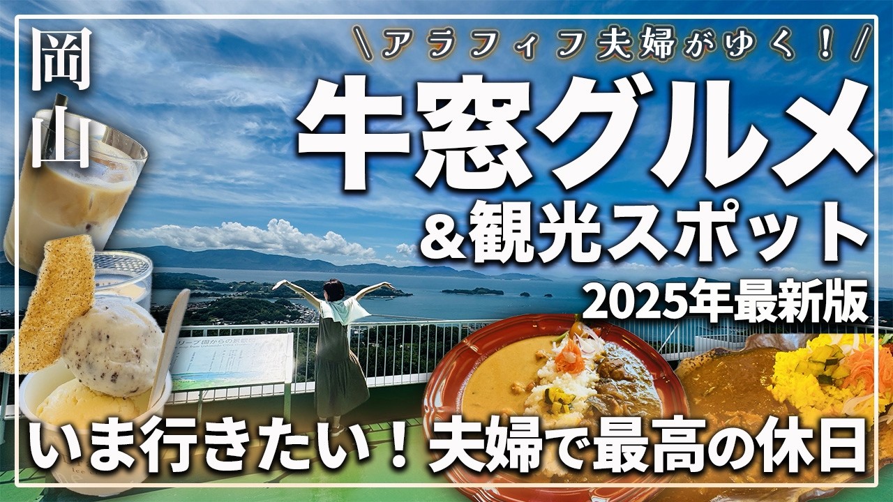 プロフィールコンテンツ
