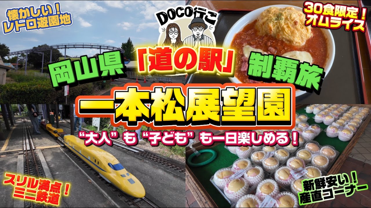 プロフィールコンテンツ