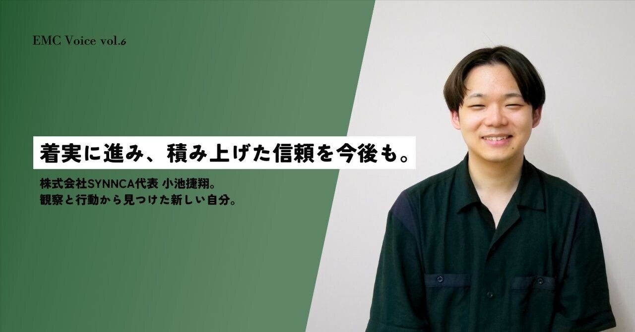 プロフィールコンテンツ