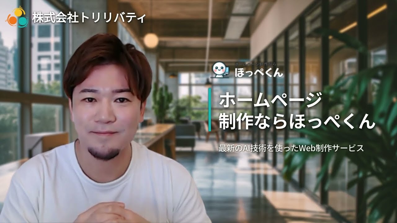 プロフィールコンテンツ