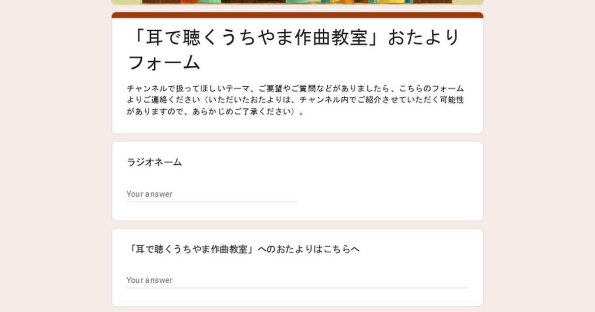 プロフィールコンテンツ