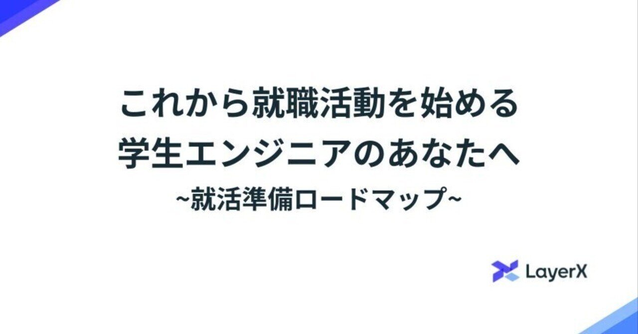 プロフィールコンテンツ