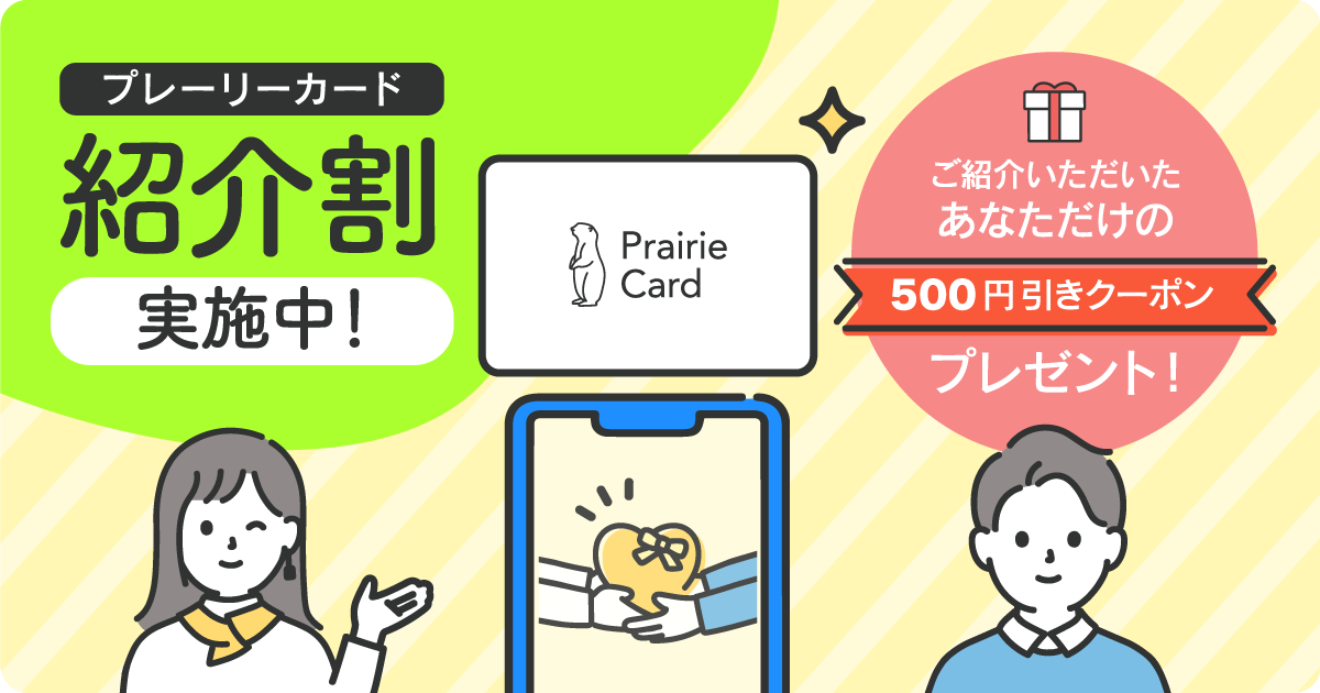 プロフィールコンテンツ