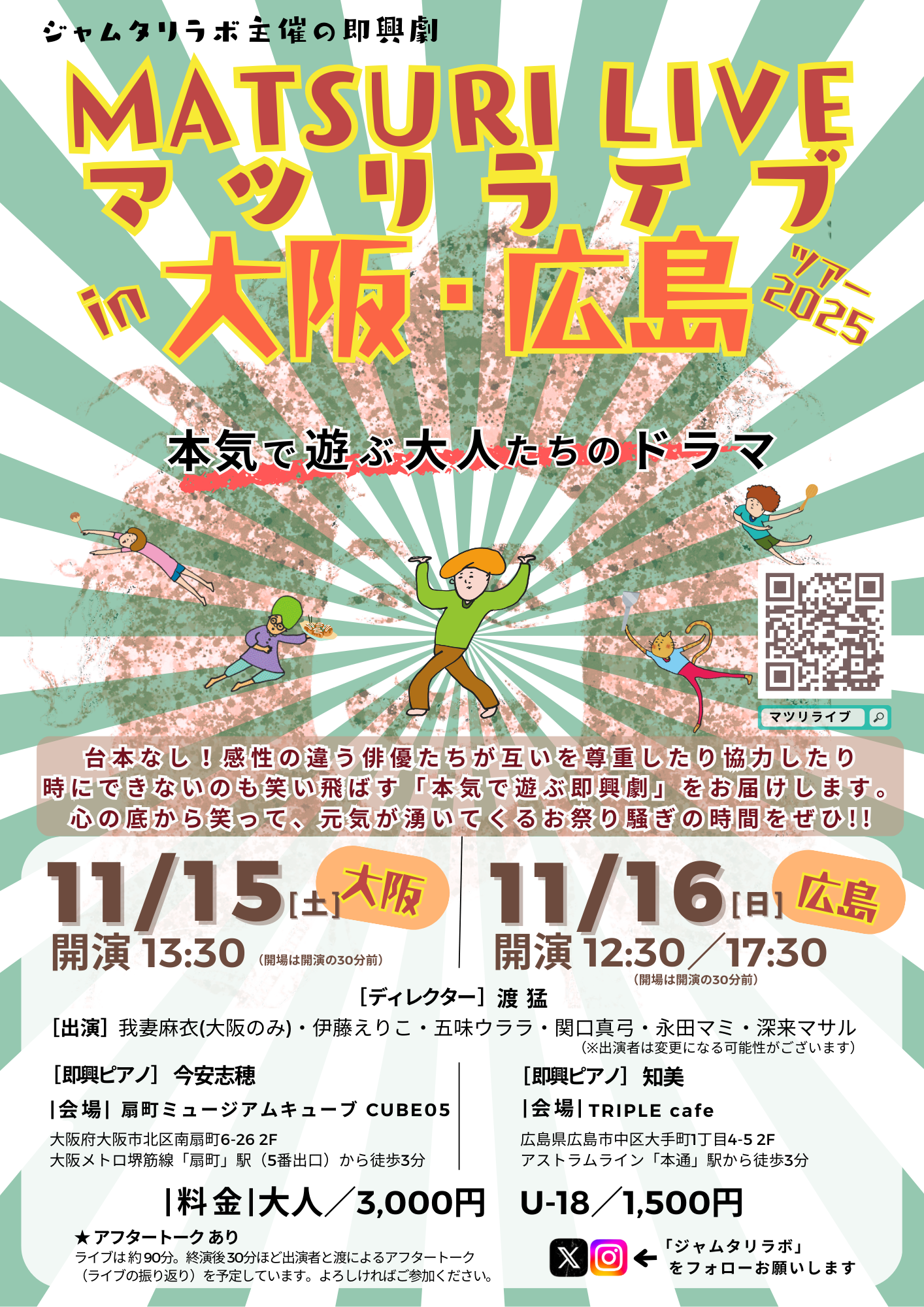 プロフィールコンテンツ