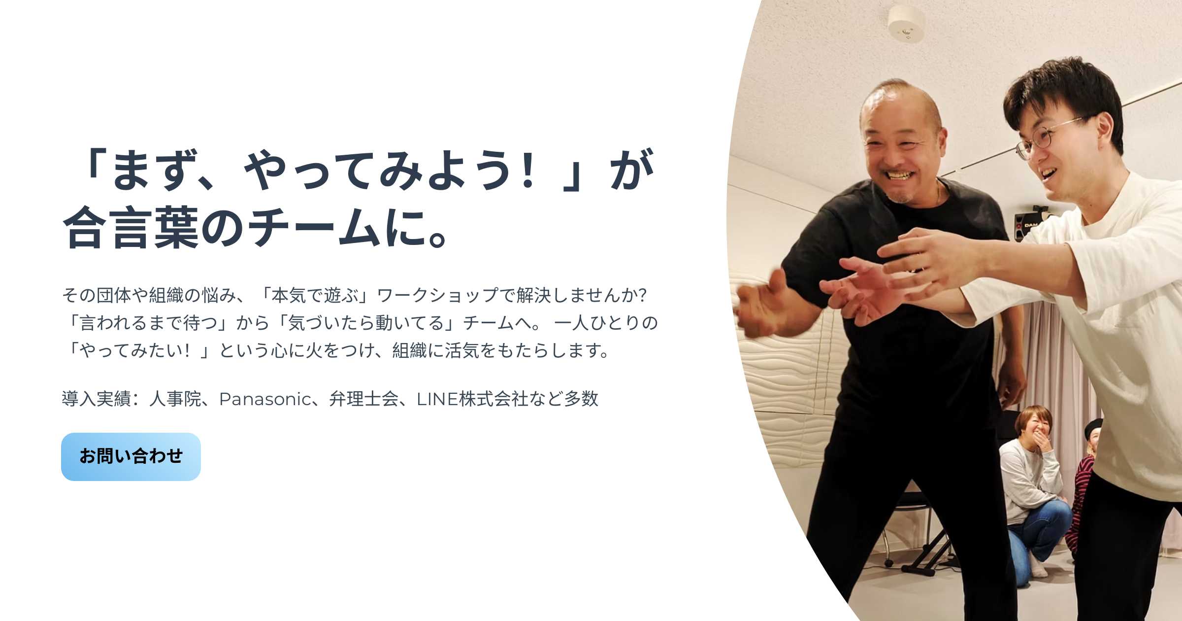 プロフィールコンテンツ