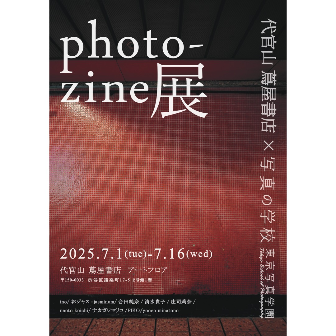 プロフィールコンテンツ