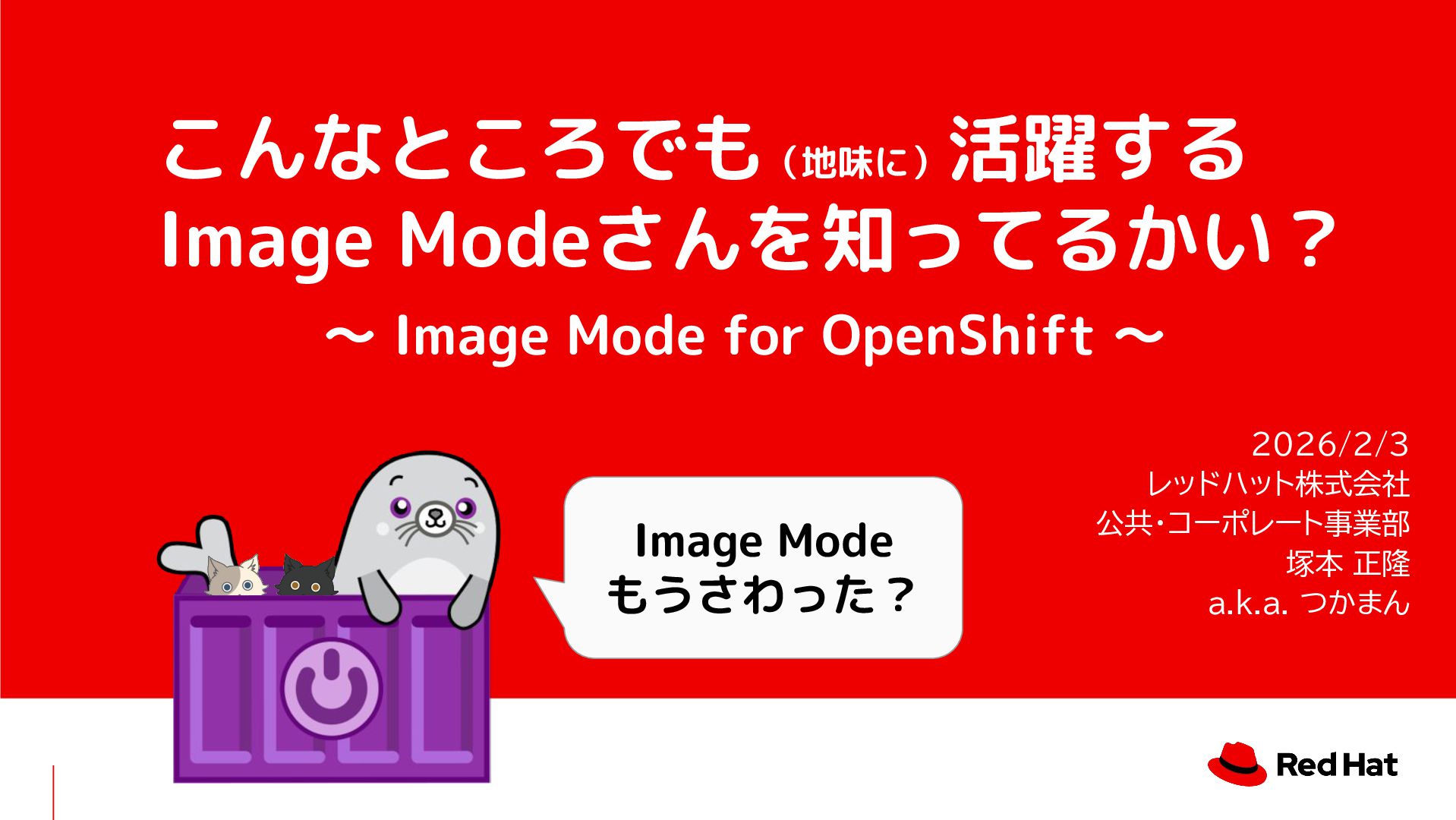 プロフィールコンテンツ