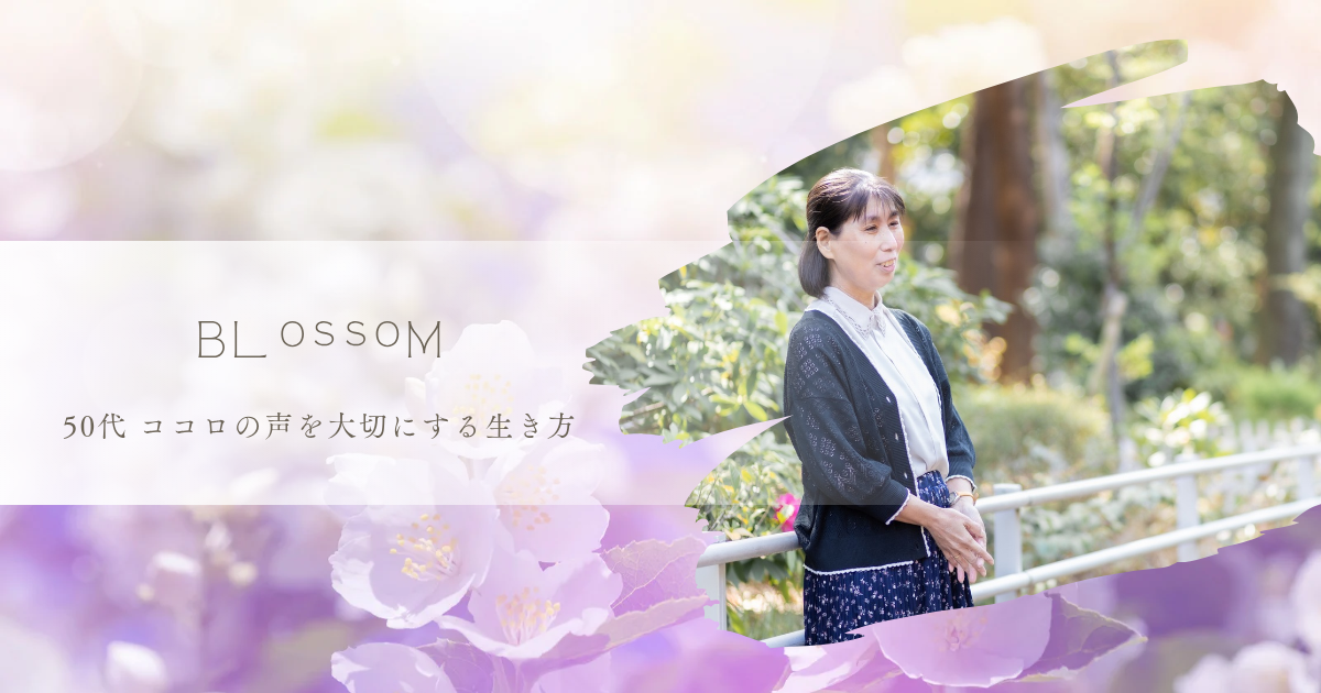 プロフィールコンテンツ