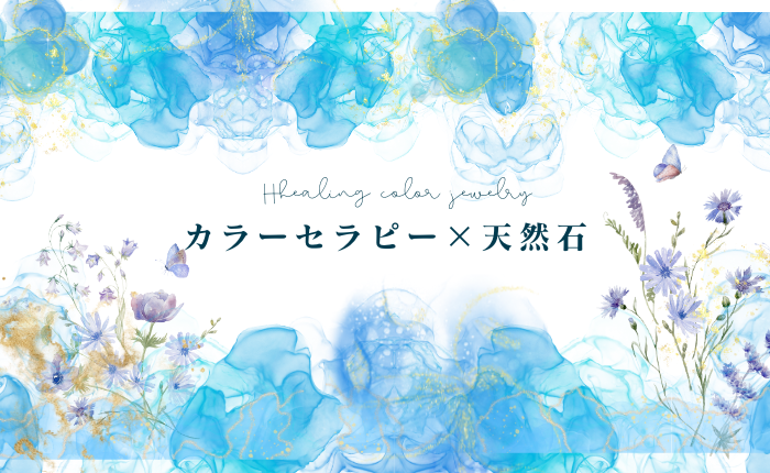 プロフィールコンテンツ