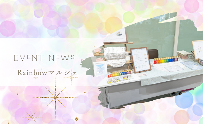 プロフィールコンテンツ