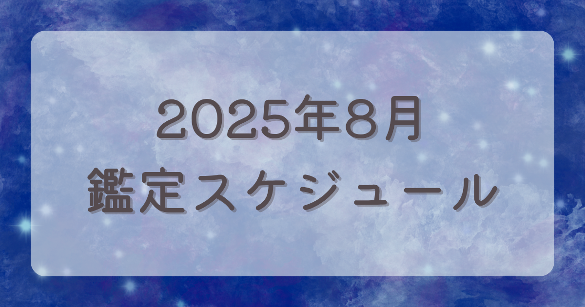 プロフィールコンテンツ