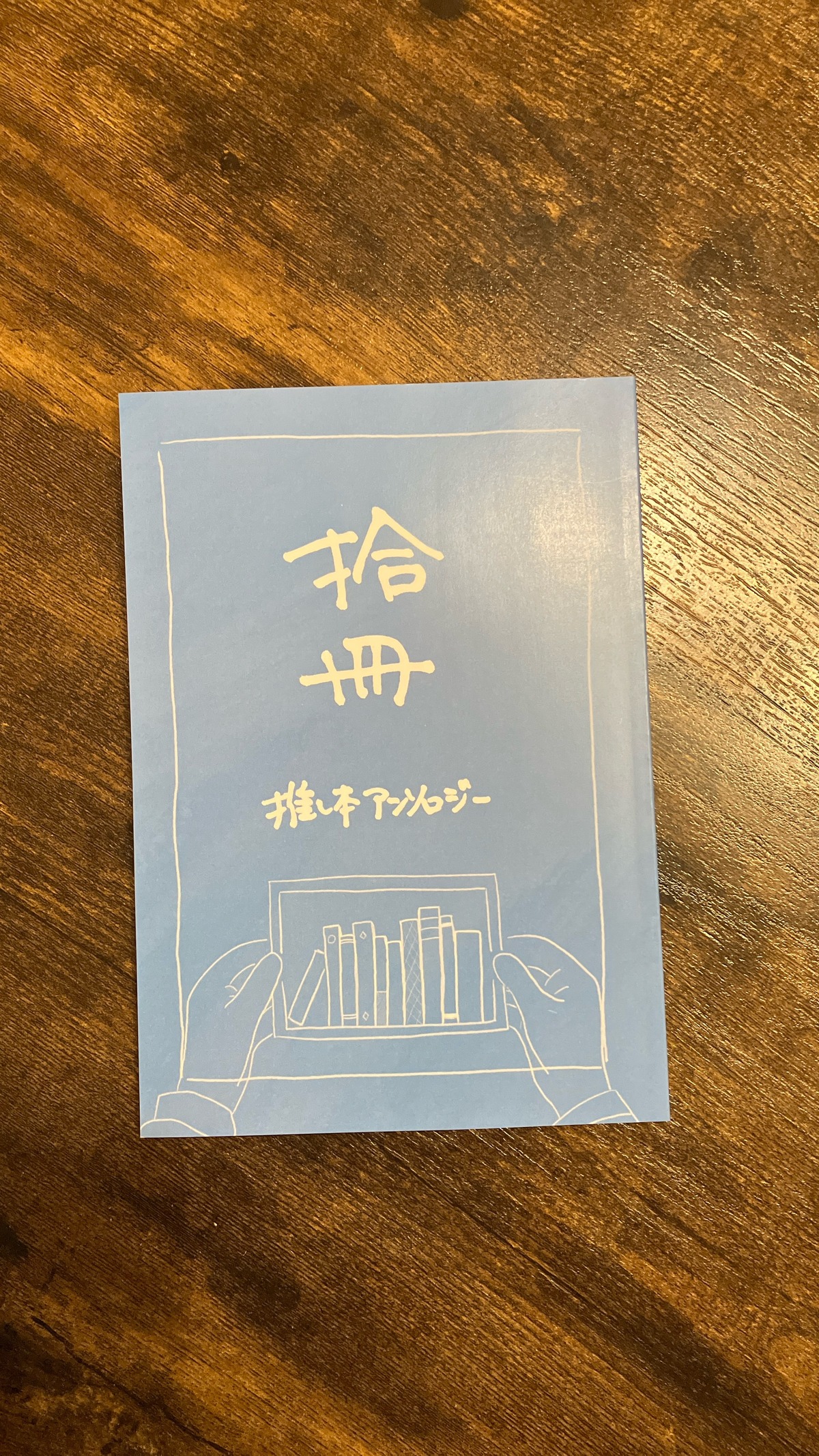 プロフィールコンテンツ