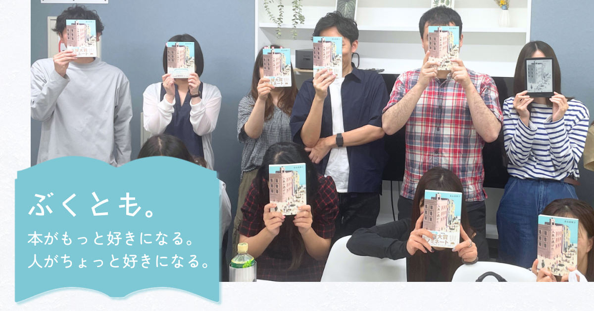 プロフィールコンテンツ