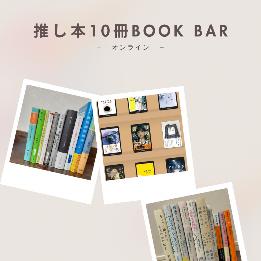 プロフィールコンテンツ