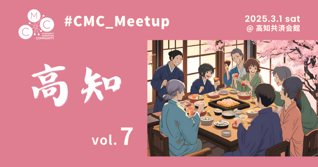 プロフィールコンテンツ