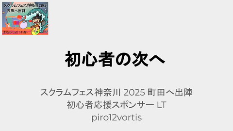 プロフィールコンテンツ