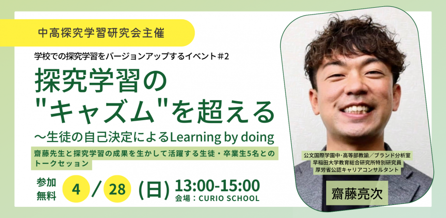 プロフィールコンテンツ