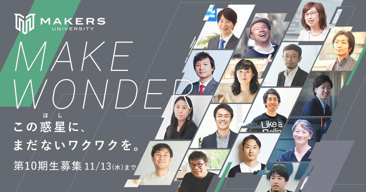 プロフィールコンテンツ