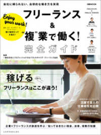 プロフィールコンテンツ