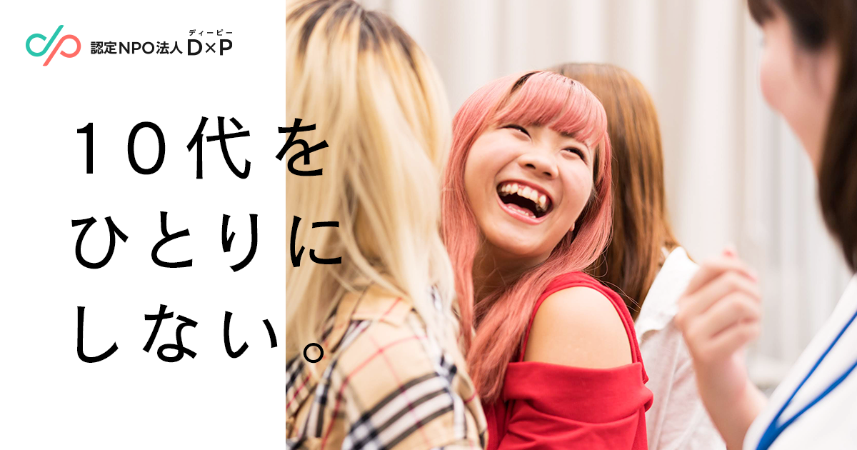 プロフィールコンテンツ